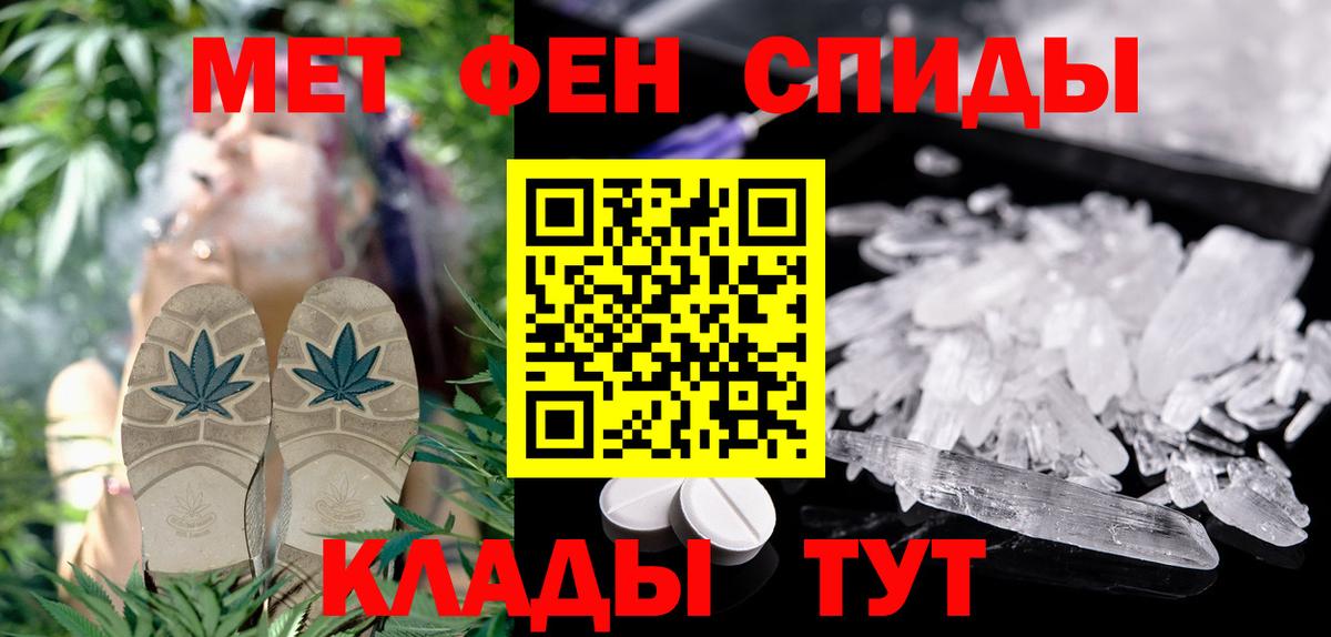 Дмитров  Канабис  Вход с VPN  ГАШ  ГАШ  APVP СК   Меф МЯУ МЯУ кристаллы  КОКАИН  ГЕРОИН 
