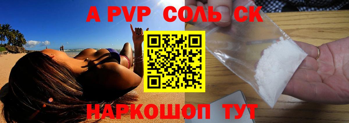  COCAIN Дмитров