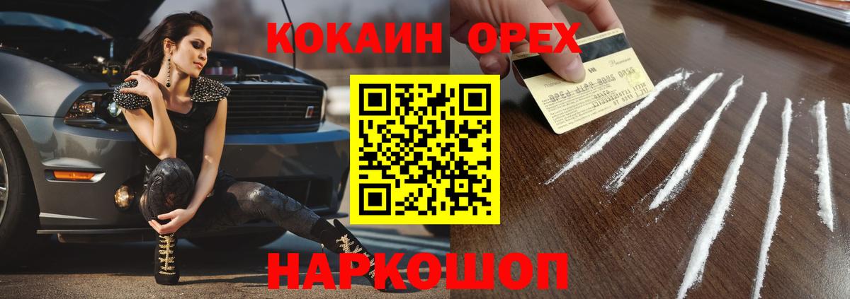 COCAIN VHQ Дмитров