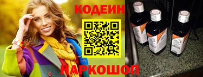 кокаин VHQ Железноводск
