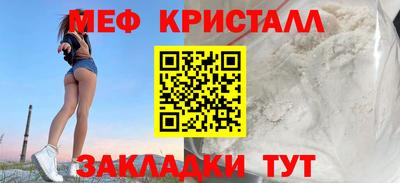 гидра Балаково