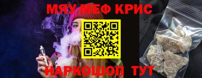 гидра Балаково