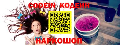 гидра Балаково