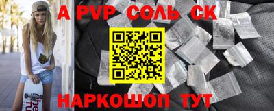 мдпв Балашиха