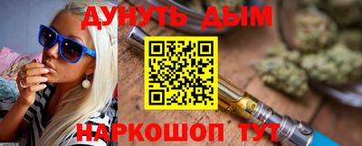 гидра Балаково