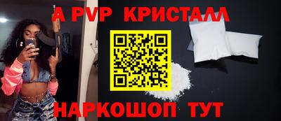 мдпв Балашиха
