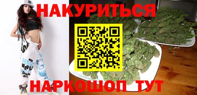 гидра Балаково
