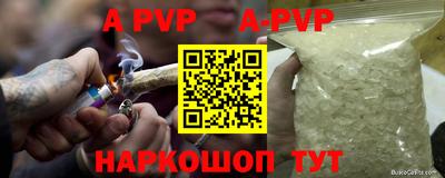 гидра Балаково