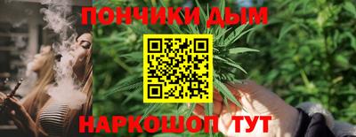 гидра Балаково