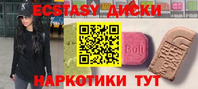 гидра Балаково