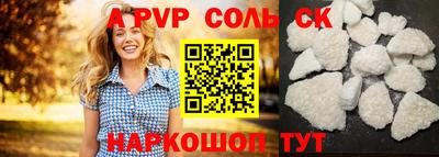 гидра Железногорск