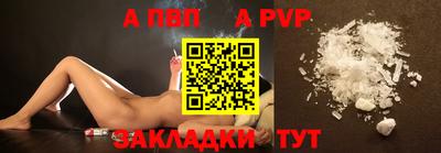 гидра Балаково