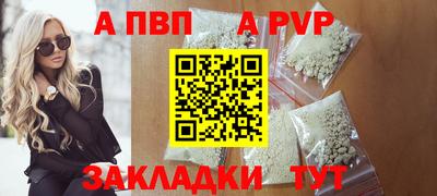 гидра Балаково