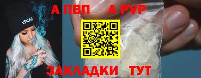 мдпв Балашиха