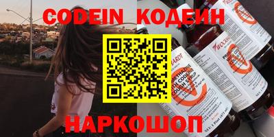 кокс Балахна