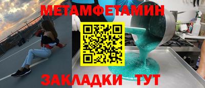 гидра Балаково
