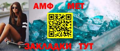 гидра Балаково