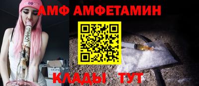 гидра Балаково