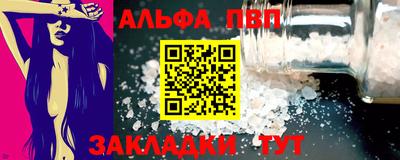 прущие крисы Ефремов