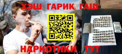 гидра Балаково