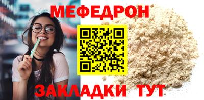 мдпв Балашиха