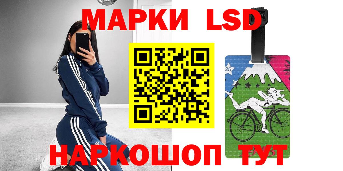ЛСД экстази ecstasy  Вход с VPN  LSD-25 экстази  МЕГА онион  ЛСД экстази ecstasy  Дмитров 