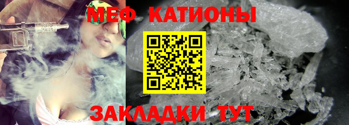 Меф  МЕФ мука  где купить наркотик  Дмитров  МЕФ 4 MMC  Вход с VPN 