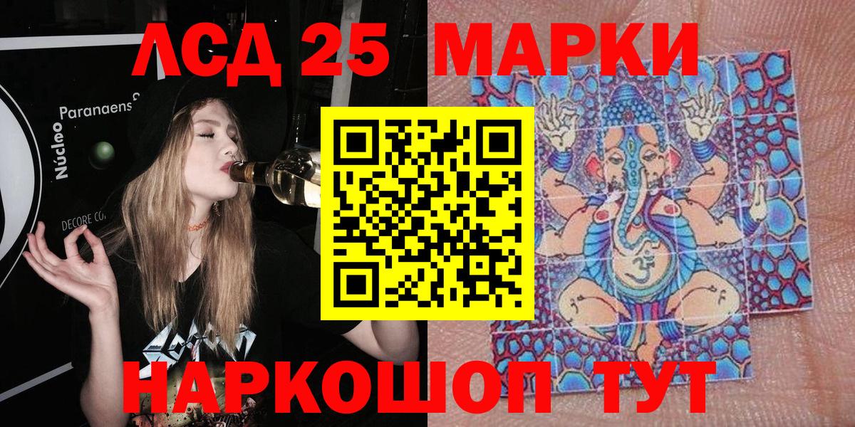 Дмитров  Марки N-bome 1500мкг  Вход с VPN  Марки N-bome 1500мкг 