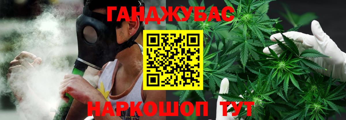 Каннабис планчик  Бошки марихуана Amnesia  Вход с VPN  Дмитров  Бошки Шишки сатива 